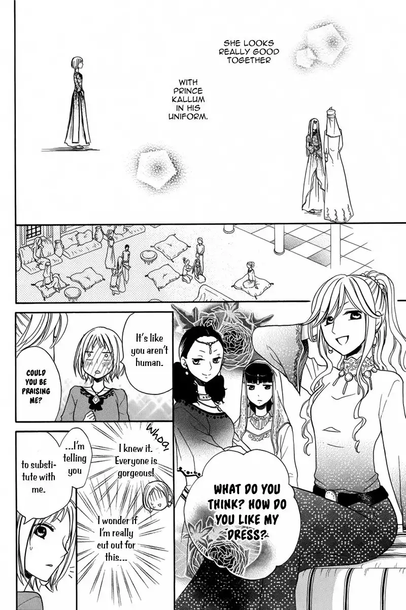 Sabaku no Harem Chapter 14 24